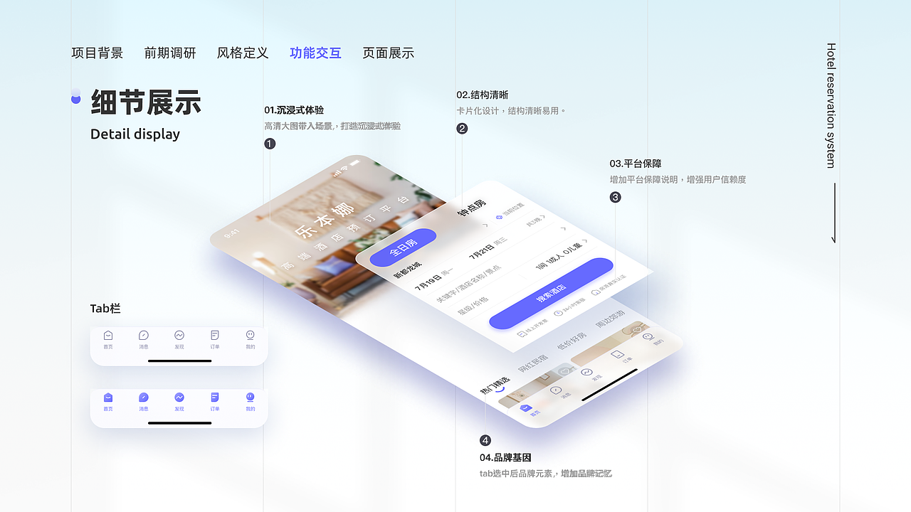 菜鸡暖作品集（图ZMjk0MDkzMjEy） - 其他UI - 站酷设计师菜鸡暖原创素材 - 站酷ZCOOL