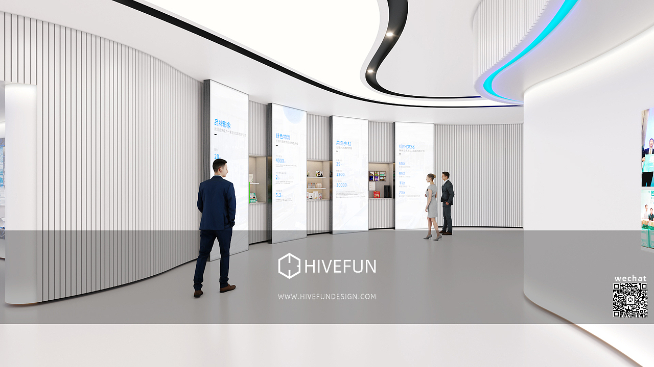 展厅概念设计