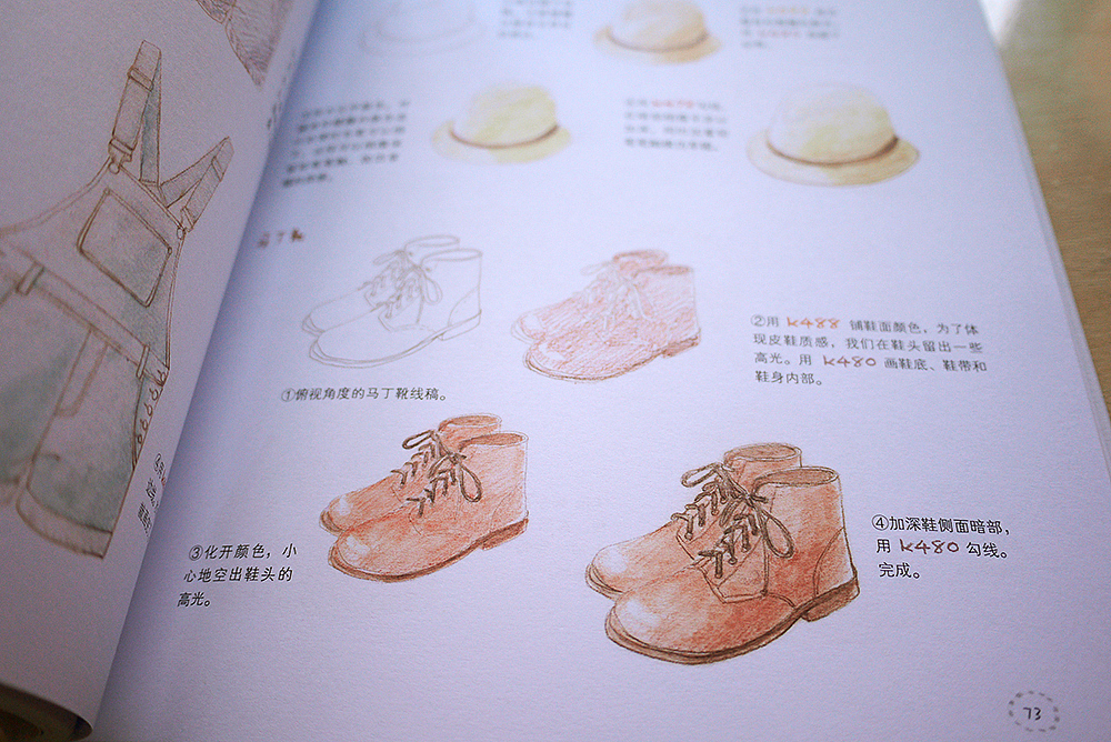 色铅笔的时尚插画（附带Q版教程）（图ZMTE3NDk1NjQ=） - 商业插画 - 站酷设计师TinG_米小央原创素材 - 站酷ZCOOL