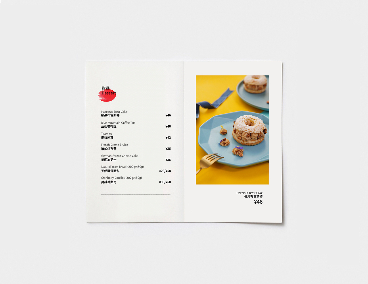 菜单 Menu（图ZMTc5MDA3MTcy） - 书籍/画册 - 站酷设计师兿心国际原创素材 - 站酷ZCOOL