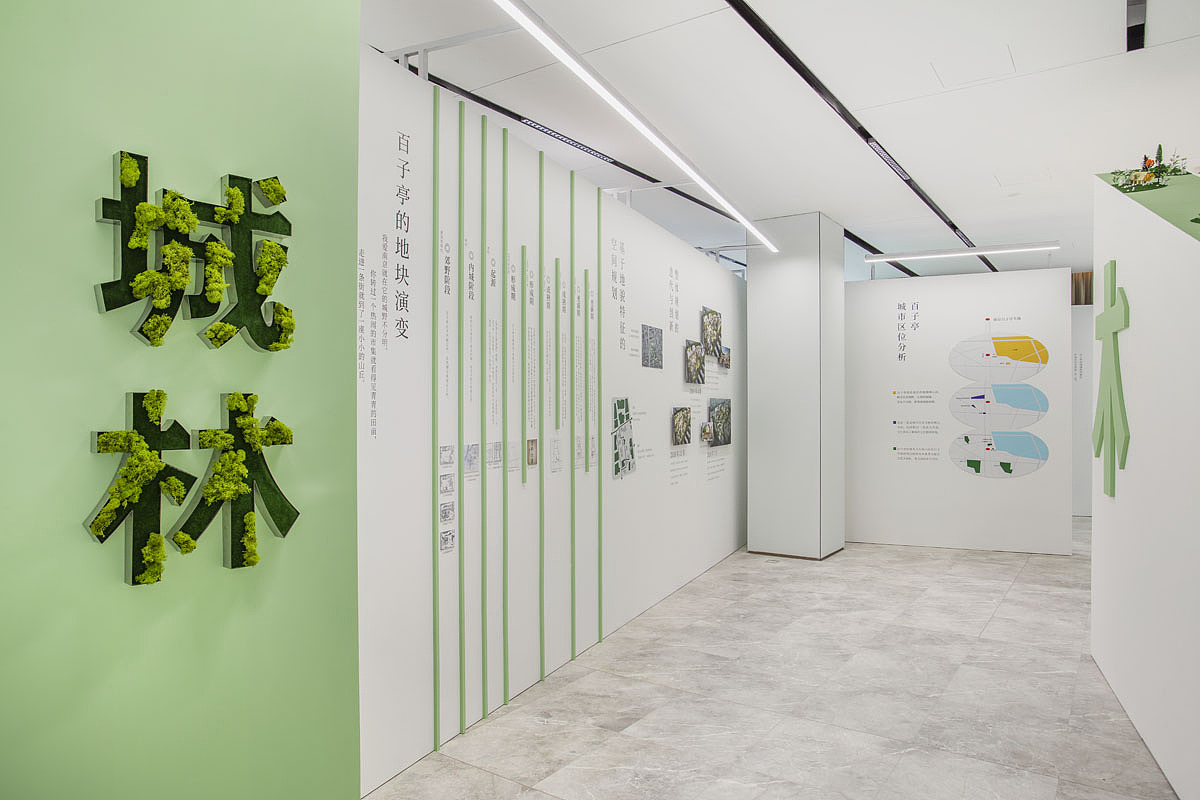 南京百子亭天地开幕展（图ZMjM0Mjg4MjE2） - 展陈设计 - 站酷设计师Joan_Lai原创素材 - 站酷ZCOOL