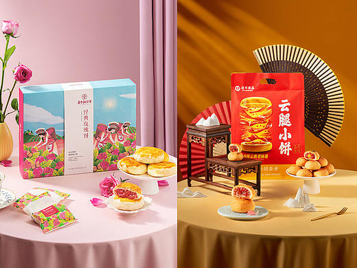 彩云之南-好吃的鲜花饼和云腿小饼来了！