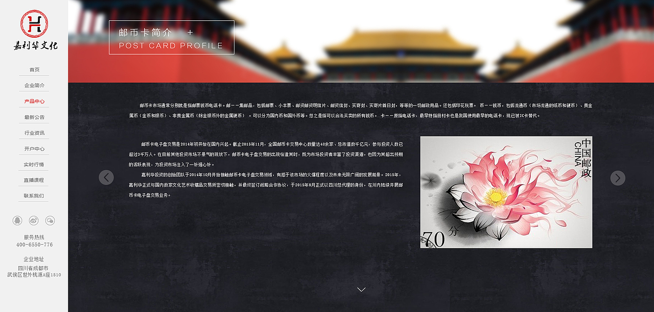 网页（图ZNDgwOTkwNzI=） - 品牌 - 站酷设计师xiuqixiaoduo原创素材 - 站酷ZCOOL