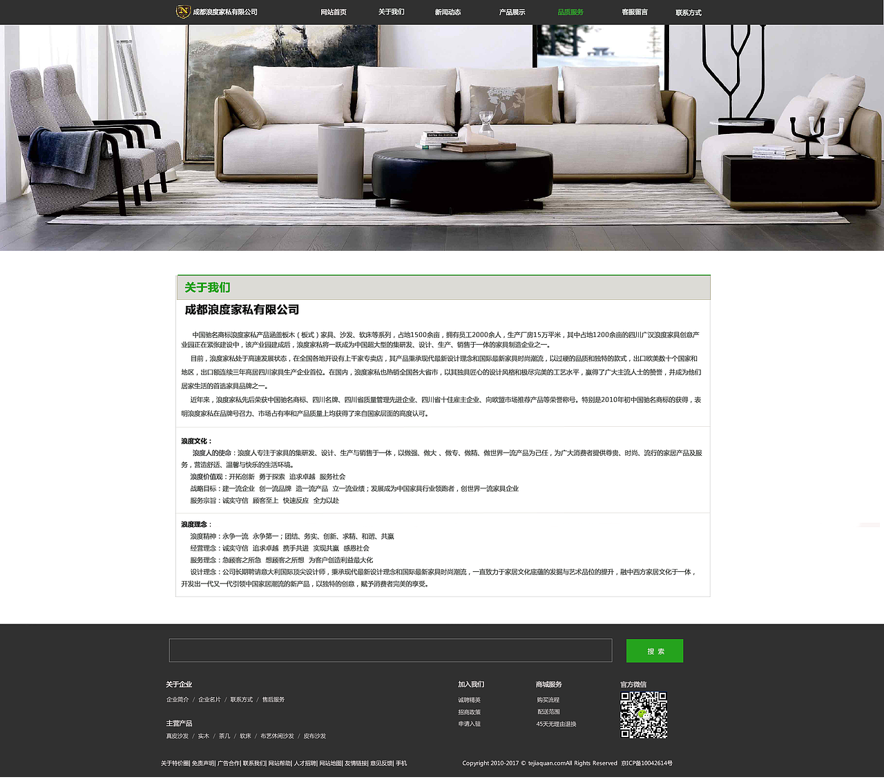 企业站（图ZNzk2MTA1OTI=） - 企业官网 - 站酷设计师这真的是个懒鬼原创素材 - 站酷ZCOOL