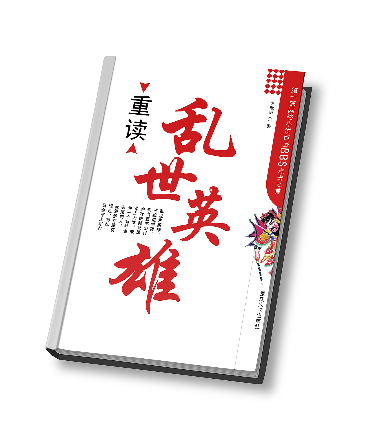 作品集（图ZODM4NzMxMDQ=） - 字体/字形 - 站酷设计师ai关关啊原创素材 - 站酷ZCOOL