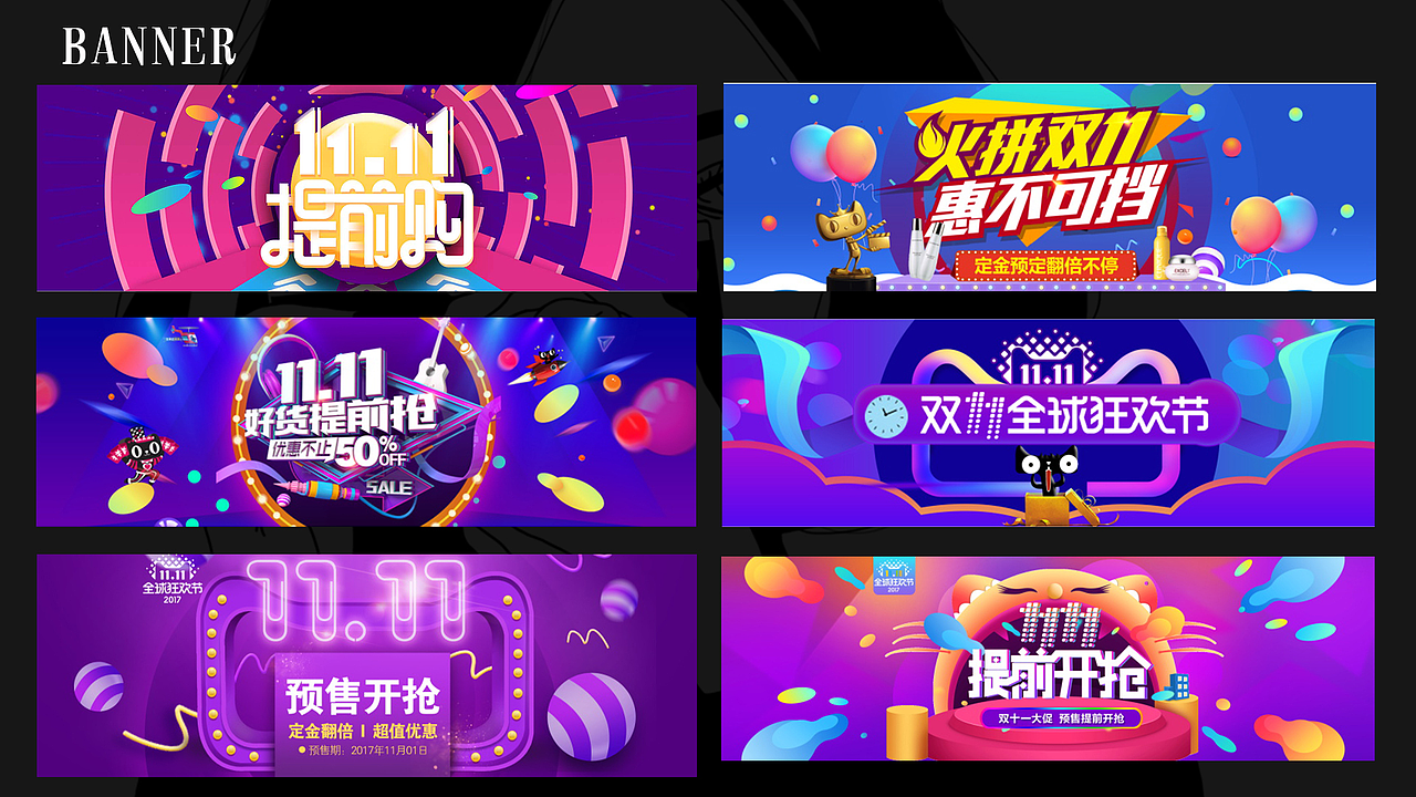 作品集（图ZMTg2ODU0Njg4） - 其他UI - 站酷设计师朝朝慕婉辞原创素材 - 站酷ZCOOL