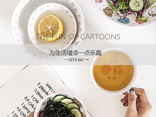手机端店铺装修
