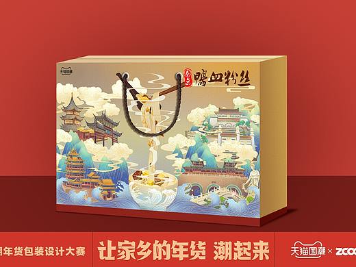 国朝-南京鸭血粉丝
