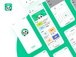 Uiapp界面