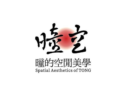 独立空间设计师个人品牌主视觉设计