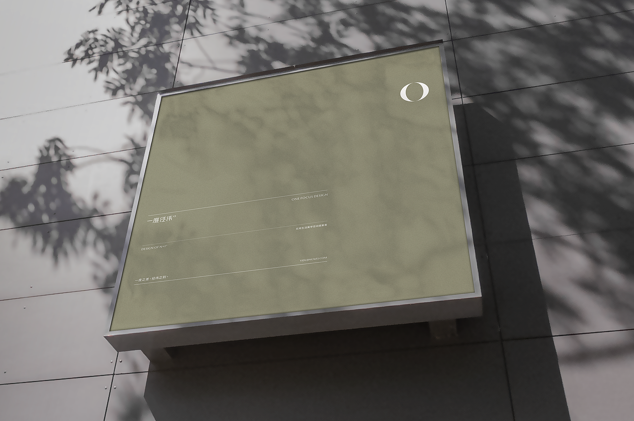 DRD I OFD 一度经纬设计事务所 品牌系统升级（图ZMzE0MzI1NDI0） - 品牌 - 站酷设计师再定义品牌顾问原创素材 - 站酷ZCOOL