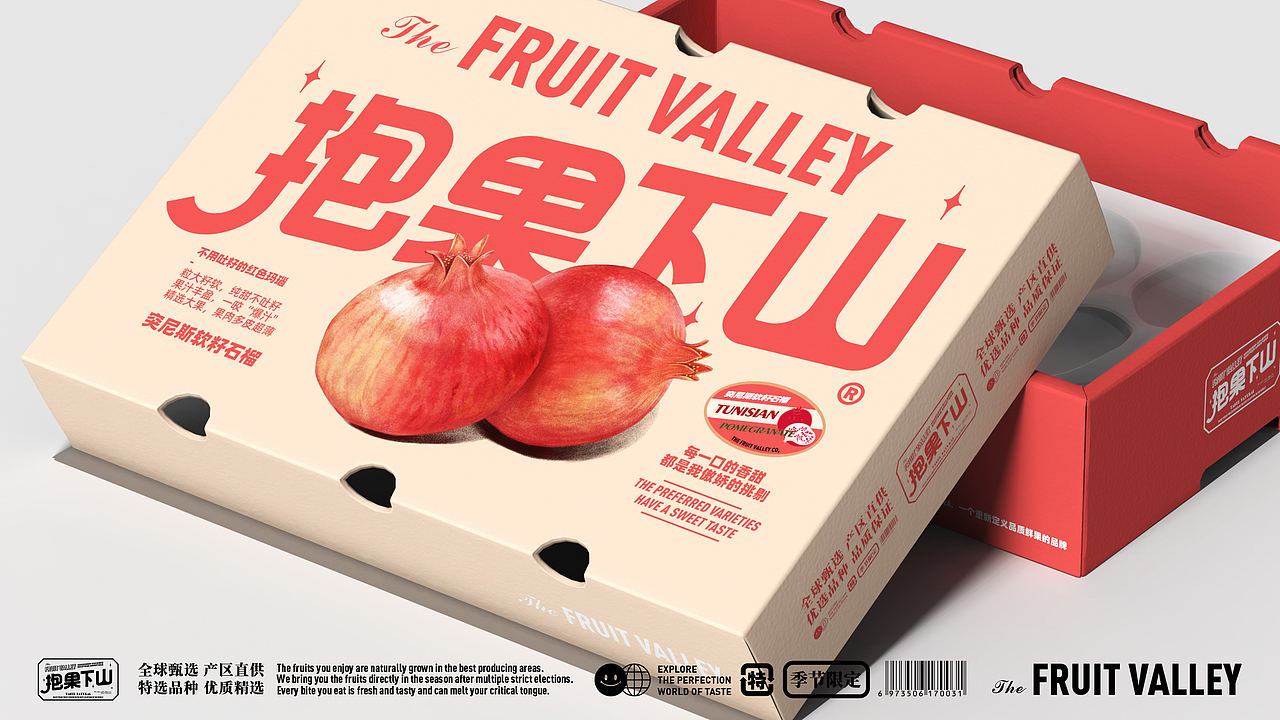 趣传(新消费)案例 | 抱果下山水果包装第四弹来袭!(图ZMjk5OTY2MTM2) - 包装 - 站酷设计师趣传品牌创新原创素材 - 站酷ZCOOL