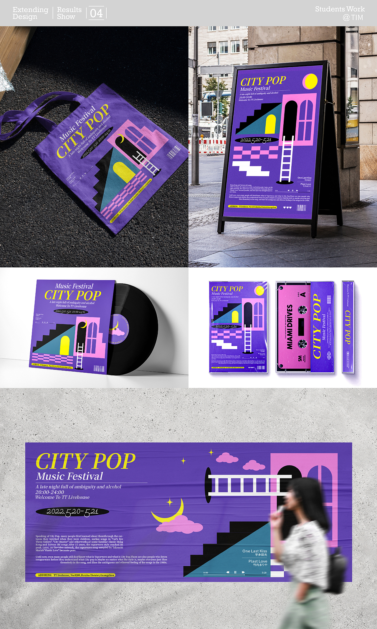 超能计划合集NO.2（图ZMzE5OTc0OTA0） - 海报 - 站酷设计师召物计划原创素材 - 站酷ZCOOL