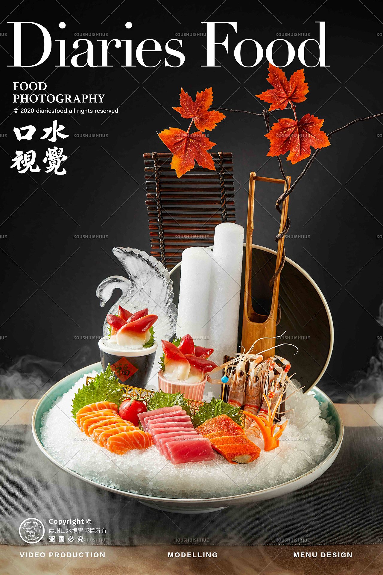 美食拍摄 | 红露圆大酒店·海派本帮菜 X 口水视觉