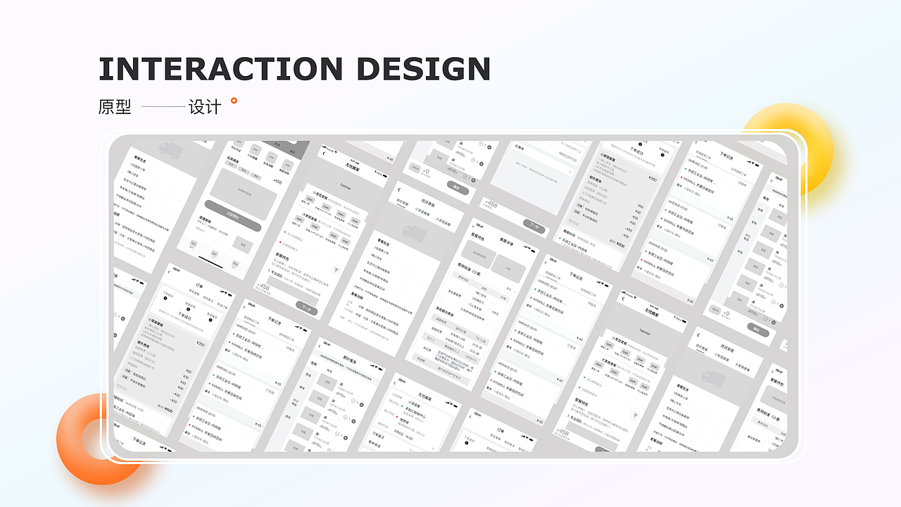 上半年项目作品整理合集