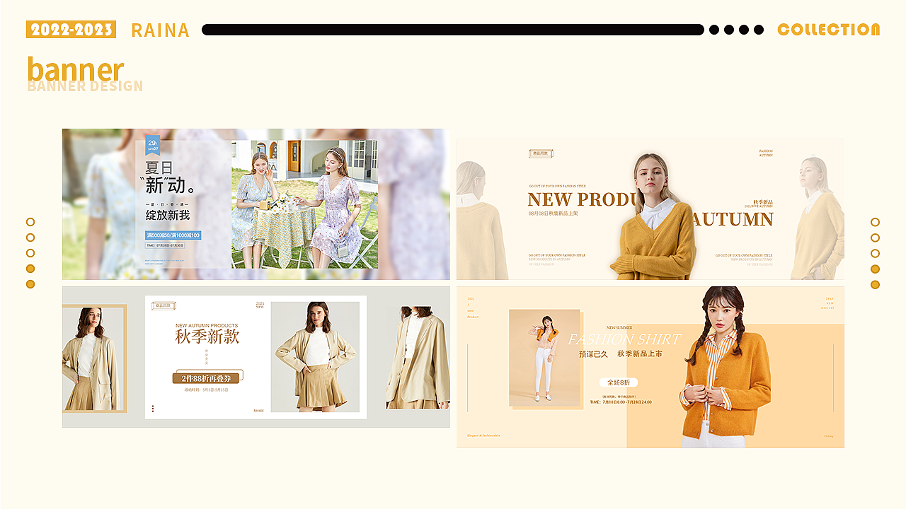 2023年作品集（图ZMzY0Nzg2NDc2） - 电商 - 站酷设计师ranfenglan001原创素材 - 站酷ZCOOL