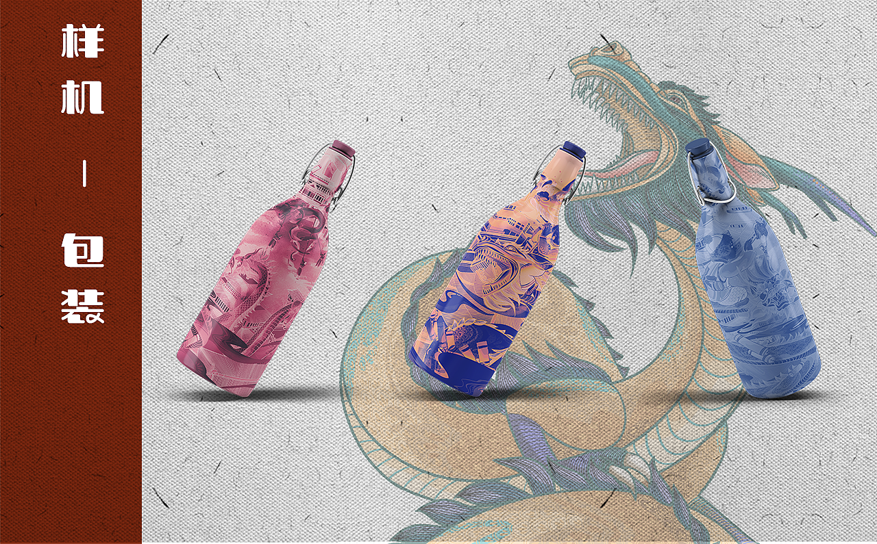 龙年大吉-是真龙在看舞龙啊！（图ZMzM0MjEzMjQ4） - 商业插画 - 站酷设计师是没名啊原创素材 - 站酷ZCOOL