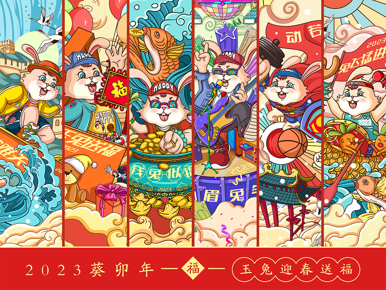 2020-2022|泽沐插画年度总结(图ZMzI4ODc0Mjcy) - 商业插画 - 站酷设计师泽沐插画原创素材 - 站酷ZCOOL