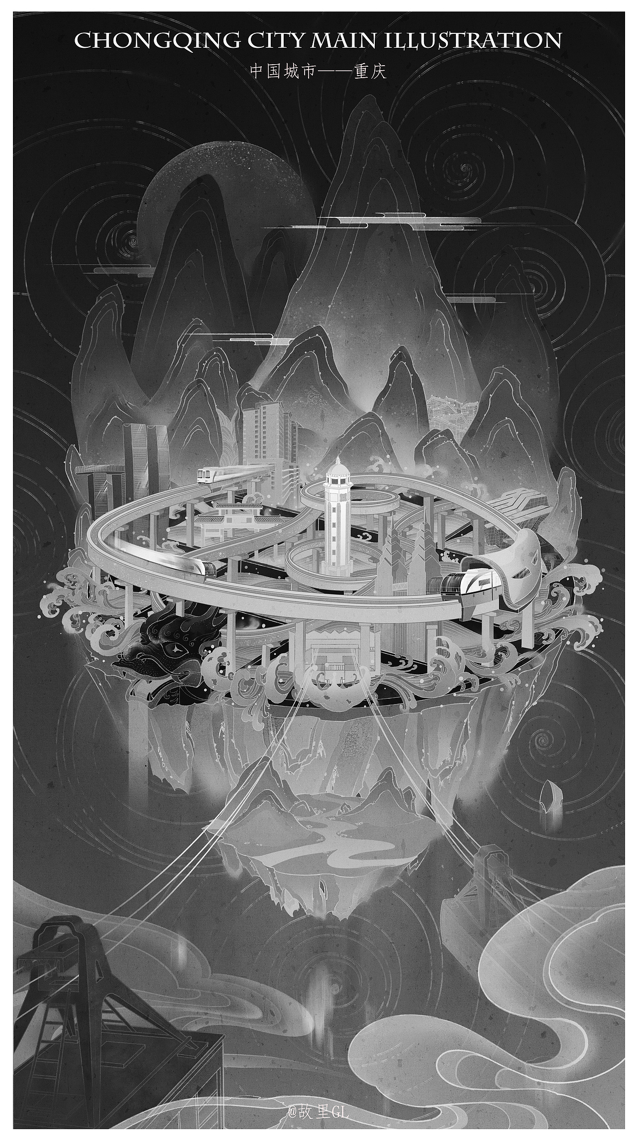 【魔幻之都—重庆】（图ZMzA3NDA2NDQw） - 创作习作 - 站酷设计师故里Ya1原创素材 - 站酷ZCOOL