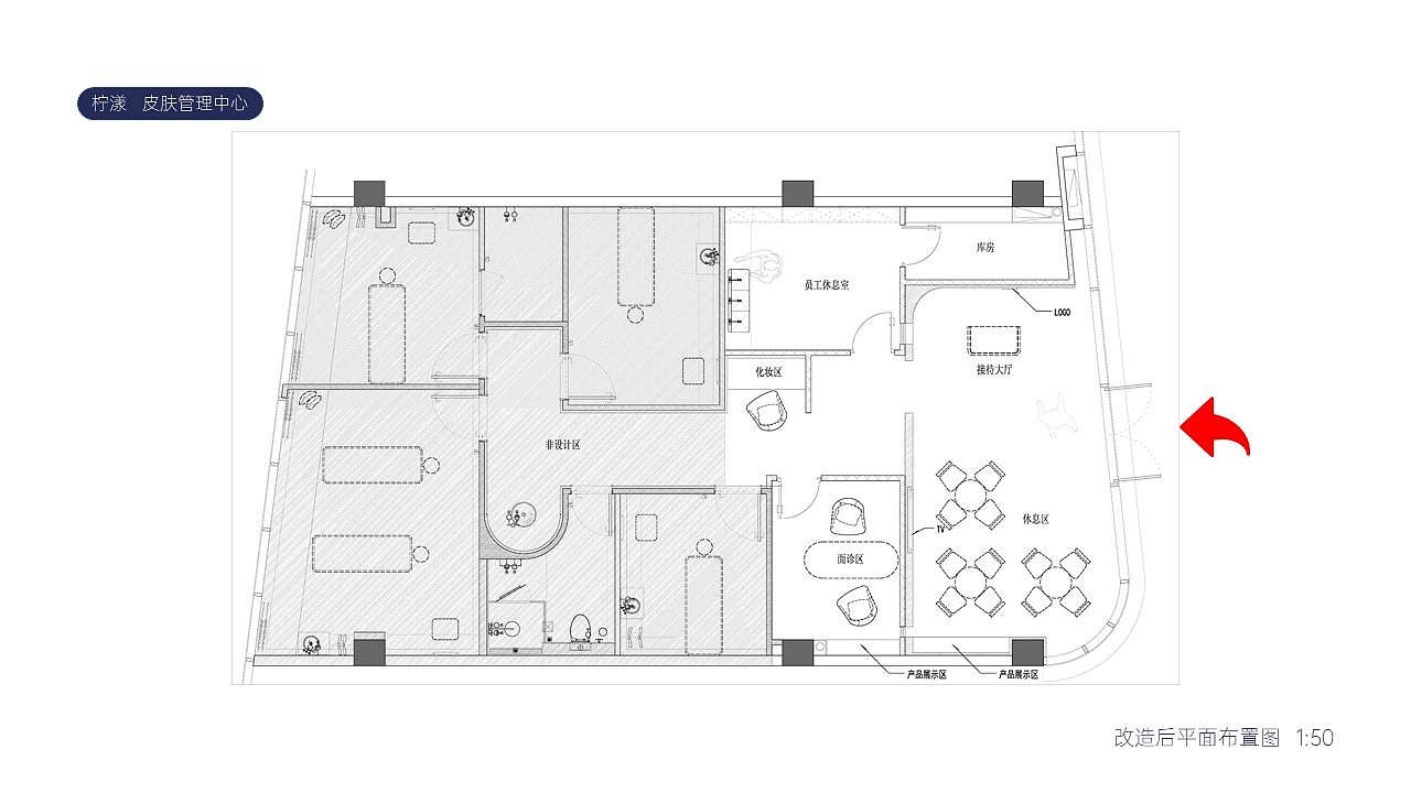 成都柠漾皮肤管理中心（世茂城店）