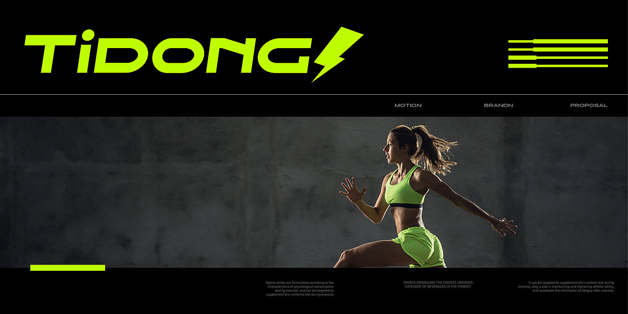 三澄 | 年度作品合集 | 品牌&包装&字体&海报&展会