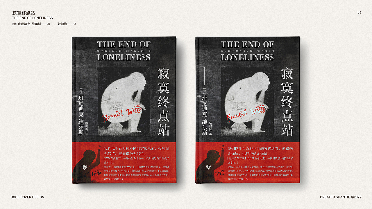 「書籍封面」巷田 . Design × NO.1（圖ZMzI1Nzg3MTcy） - 書籍/畫冊 - 站酷設(shè)計師巷田原創(chuàng)素材 - 站酷ZCOOL