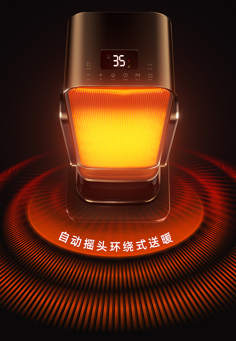 暖风机（图ZMzY0ODkwMTYw） - 其他平面 - 站酷设计师mitty_yan原创素材 - 站酷ZCOOL