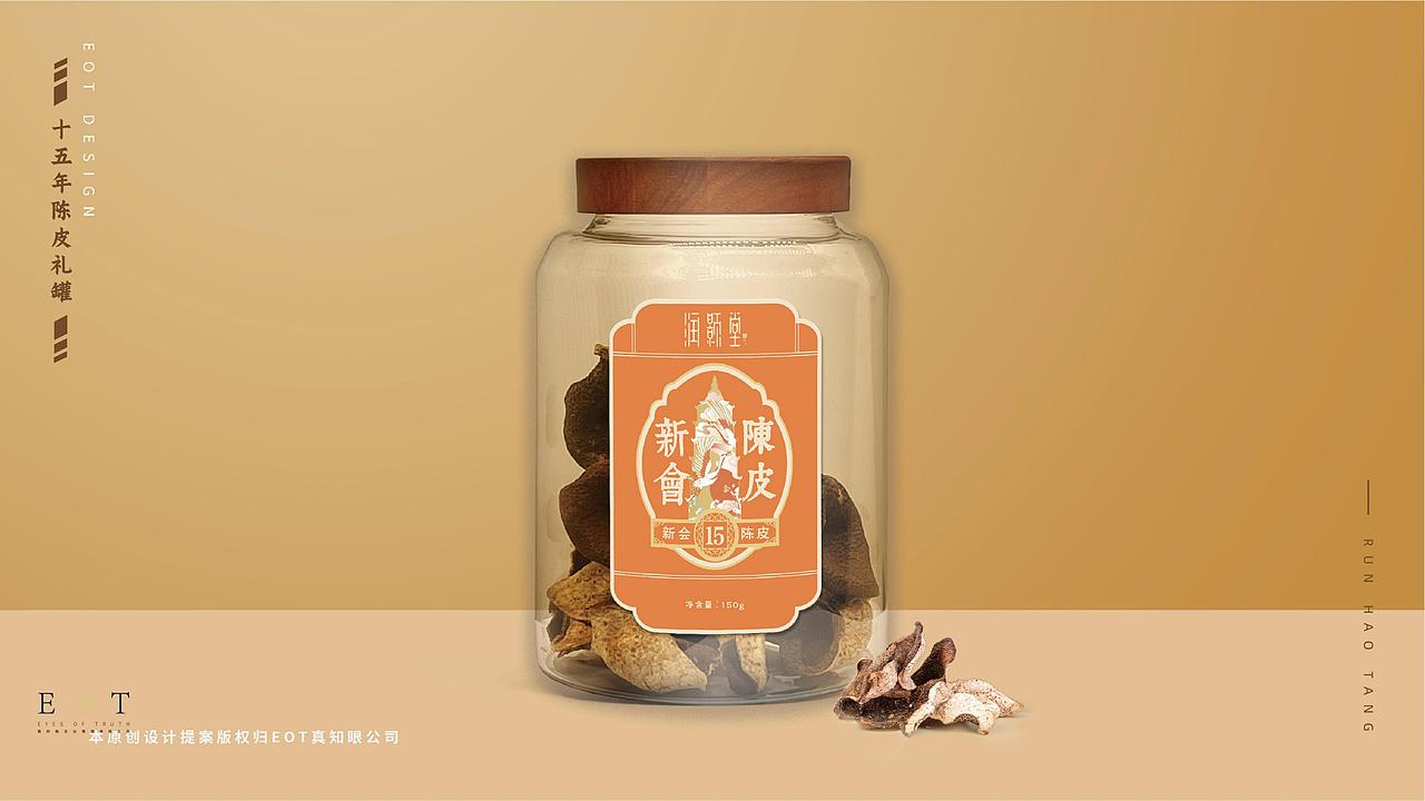 创意设计|新会陈皮柑淳怡润，名震四方声望百年（图ZMjk3ODcyMDI4） - 包装 - 站酷设计师真知眼企业管理原创素材 - 站酷ZCOOL