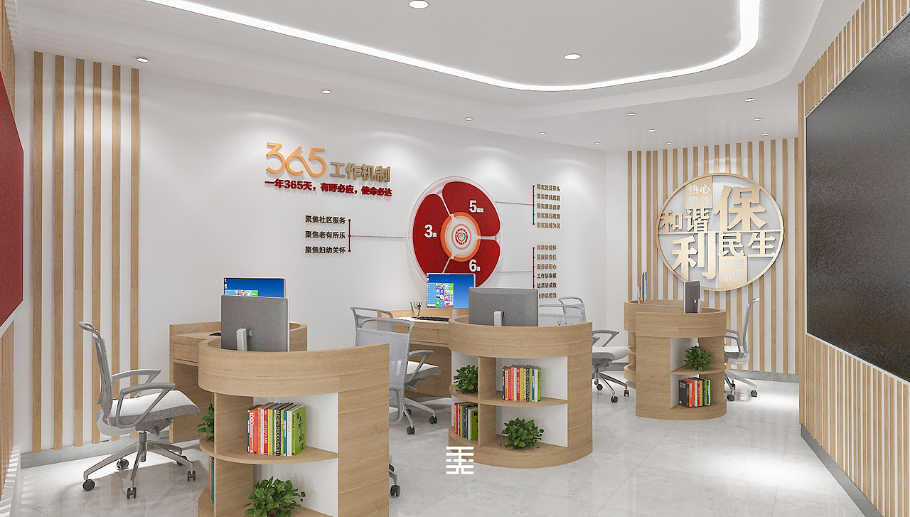 一款社区党群服务中心的设计,展示设计