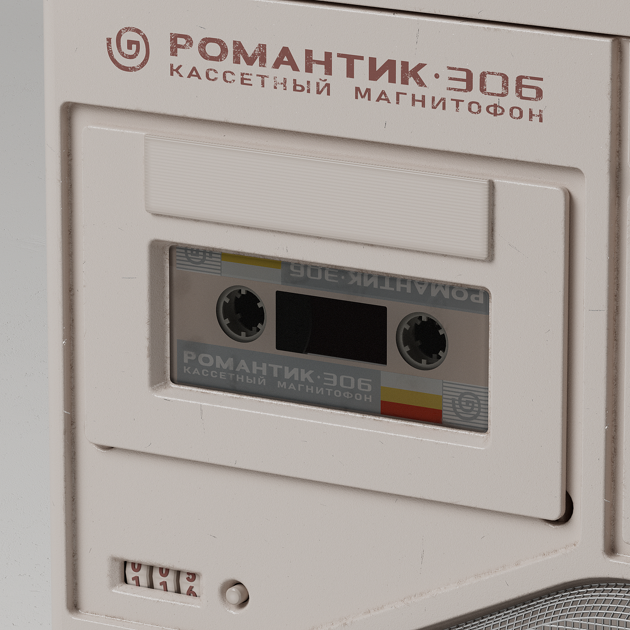 产品材质渲染练习：收音机