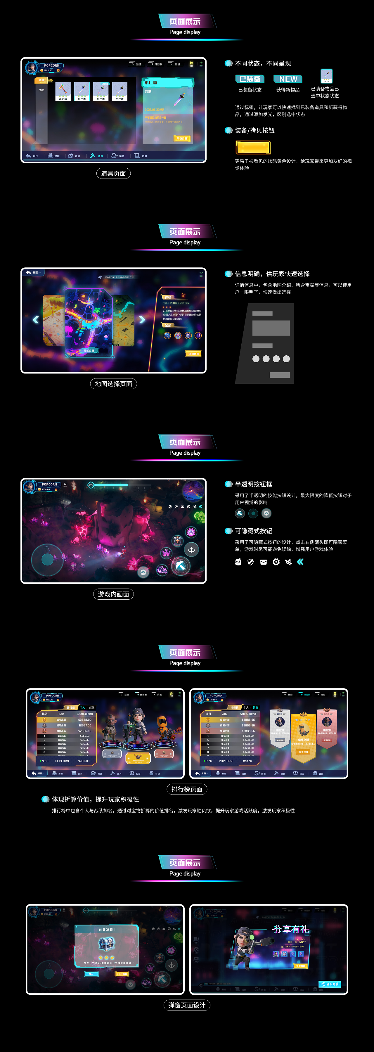 作品集（图ZMzUwNDQyMDQ0） - 其他UI - 站酷设计师哈哈哈997原创素材 - 站酷ZCOOL
