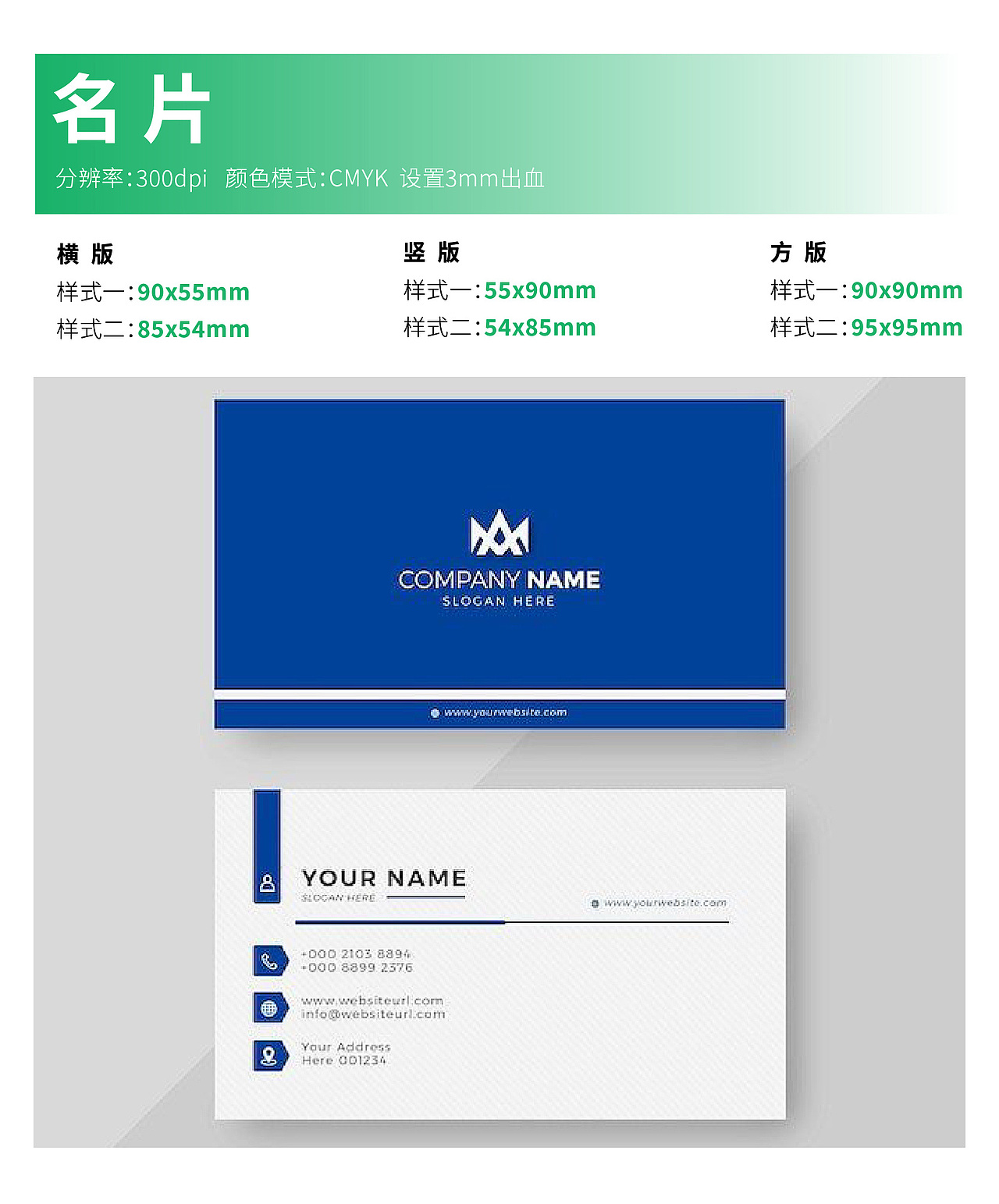 线下常用物料尺寸,马上收藏!下回尺寸不搞错