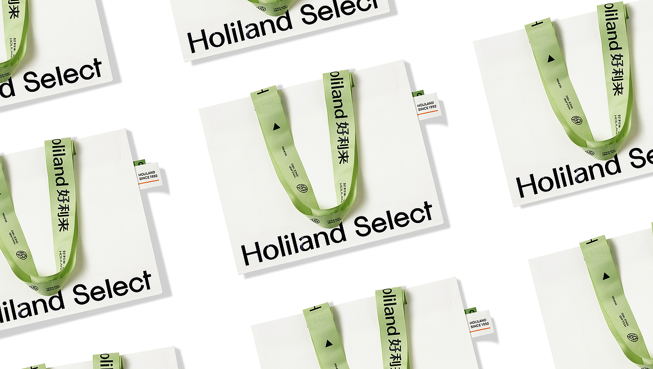 Holiland好利来主题店:Holiland Select