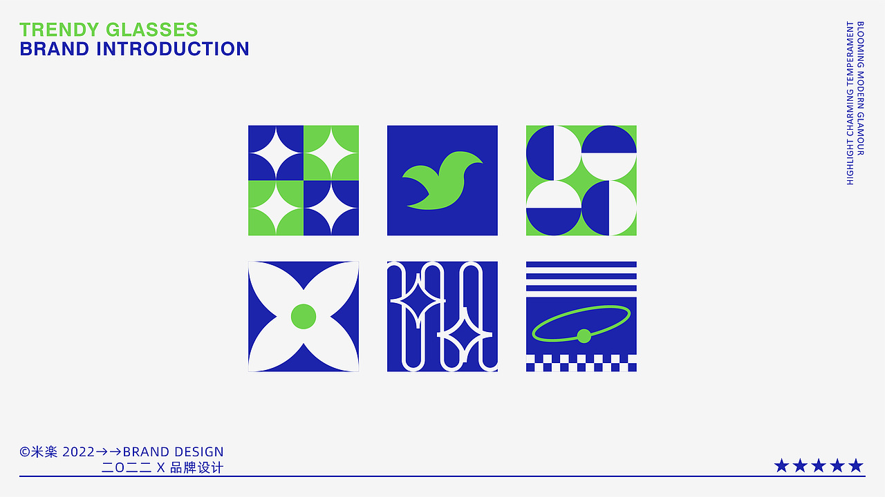 元宇宙眼镜潮牌品牌设计