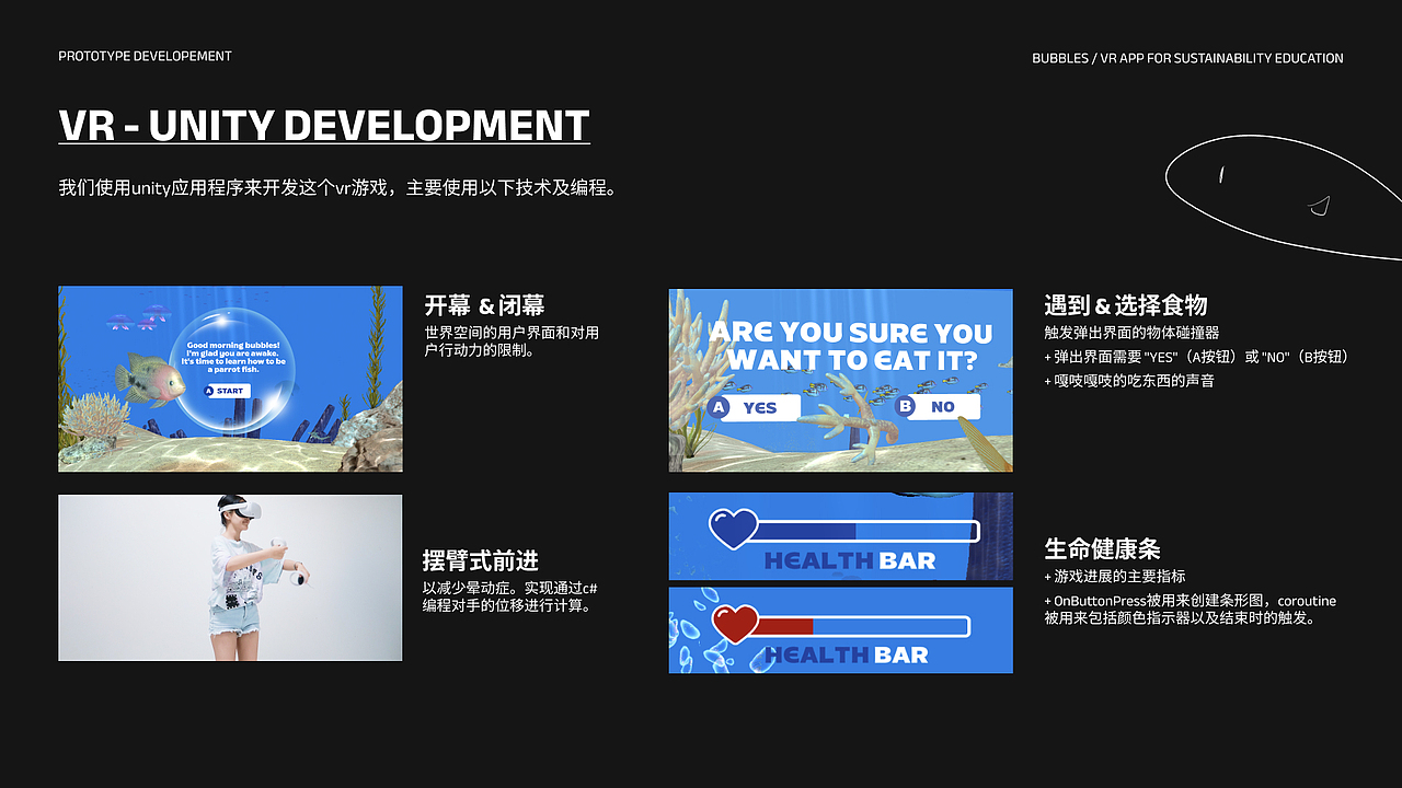 Yilin's Portfolio (Dark Mode)