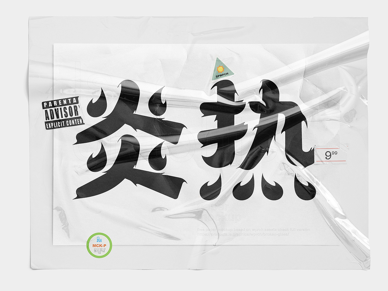 【第十二天】字體練習（圖ZMzE4MzgwMTY0） - 字體/字形 - 站酷設(shè)計師潦草小狗原創(chuàng)素材 - 站酷ZCOOL