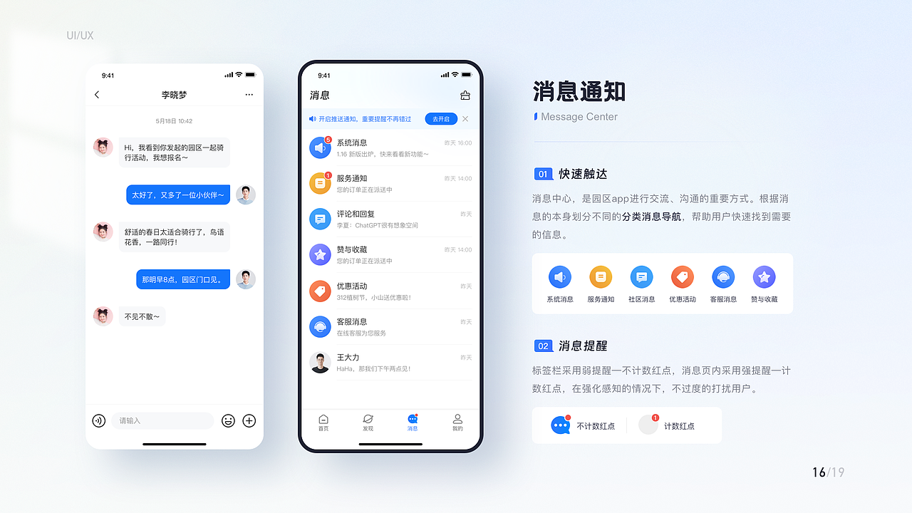 作品集（图ZMzcwMTIzNDIw） - 其他UI - 站酷设计师仁土土原创素材 - 站酷ZCOOL