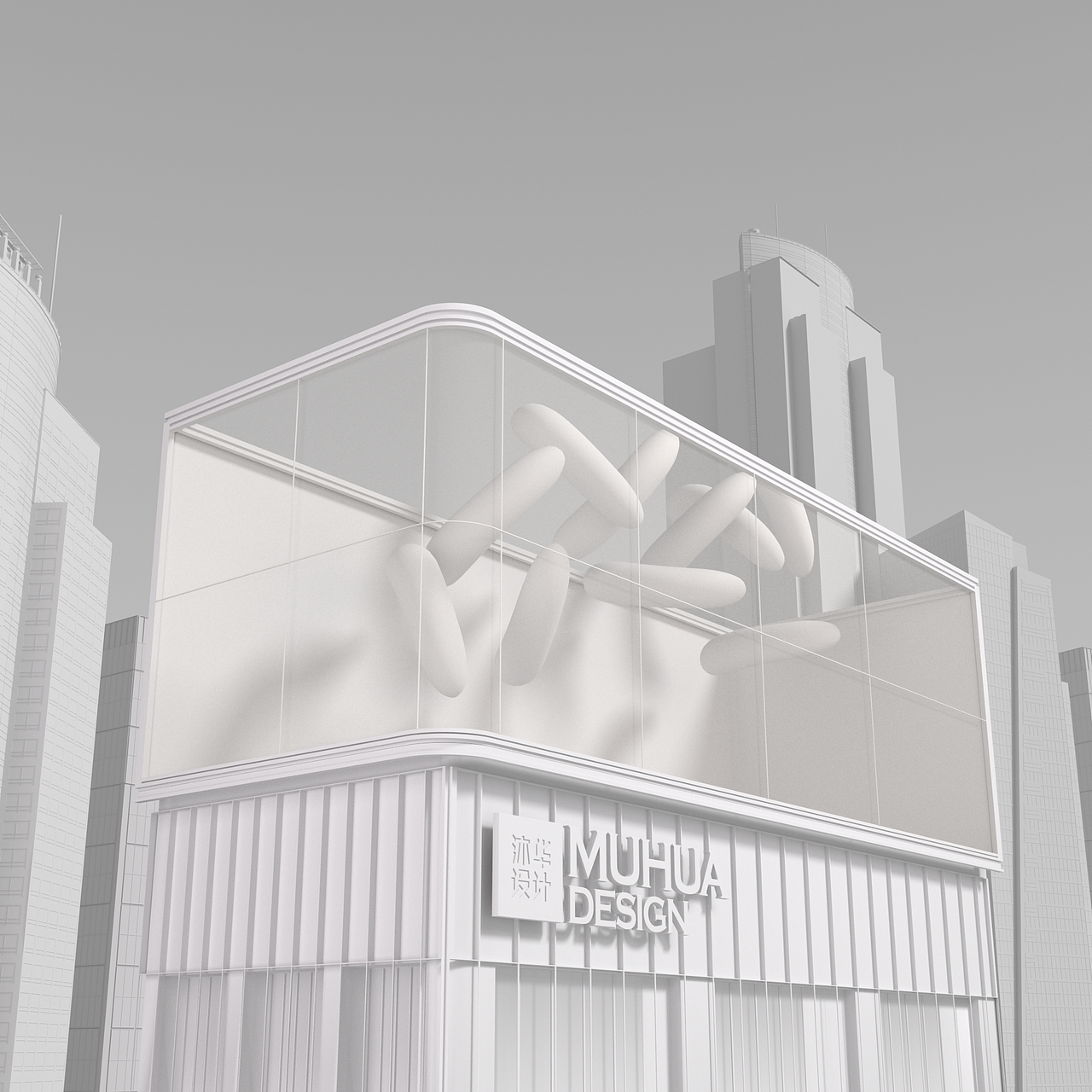 它拿走香蕉CG裸眼3D