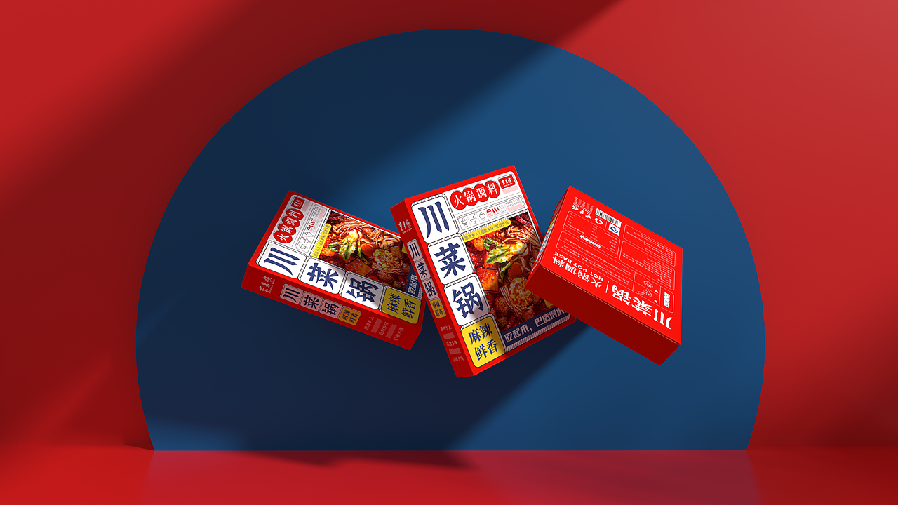 川菜锅火锅底料包装设计（图ZMzM0MjY4NDk2） - 包装 - 站酷设计师我很快乐吗原创素材 - 站酷ZCOOL