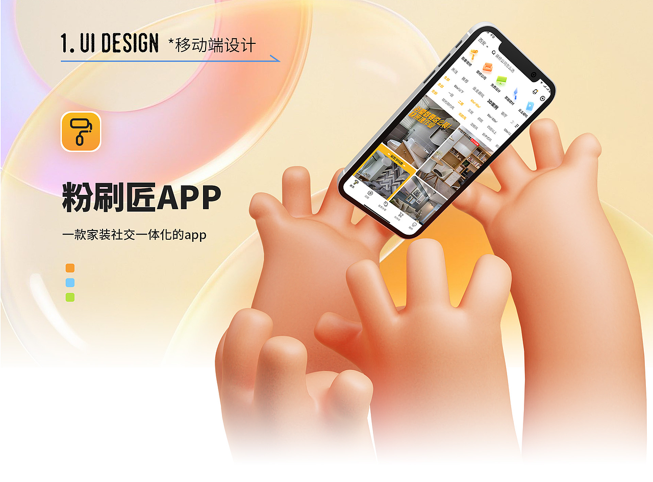 个人简历（图ZMjk5OTEwNTQw） - 其他 - 站酷设计师MR丶JC原创素材 - 站酷ZCOOL
