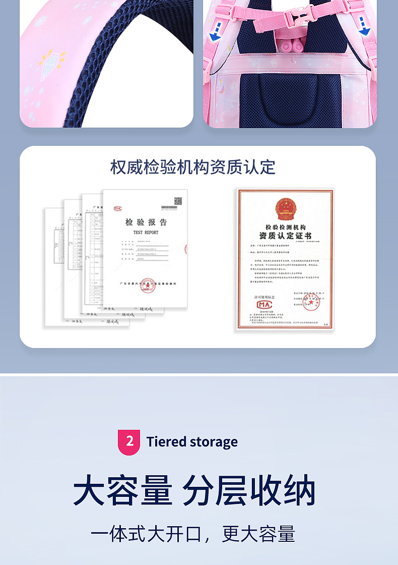 小学生书包 儿童母婴高端（图ZMzUwNjQzMzU2） - 电商 - 站酷设计师舒到原创素材 - 站酷ZCOOL