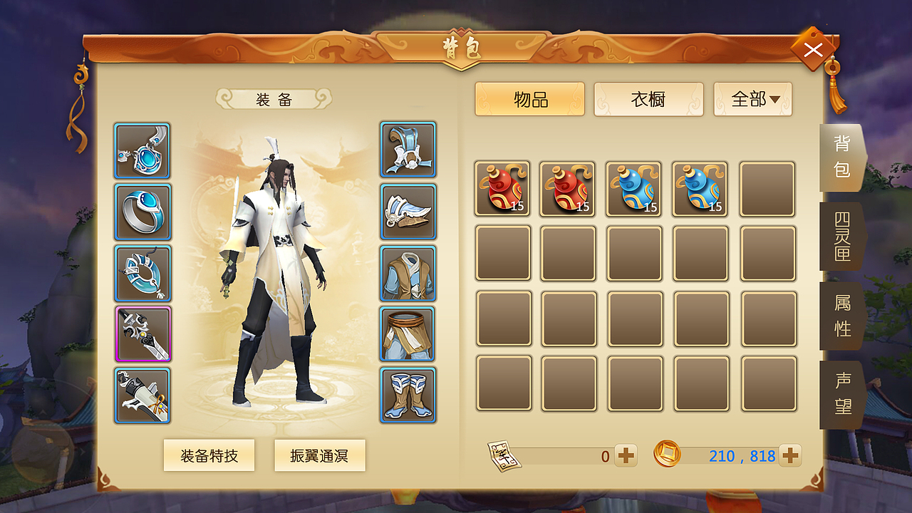 手绘（图ZNzc5NDg5OTI=） - 游戏UI - 站酷设计师沁心祭原创素材 - 站酷ZCOOL