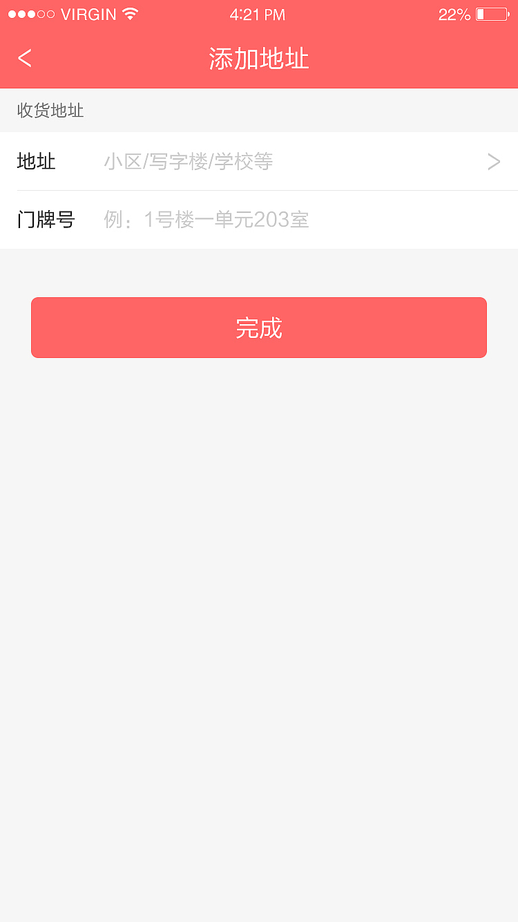 大悬赏时代（图ZMTEzNTc4OTg4） - APP界面 - 站酷设计师卧梅幽结草原创素材 - 站酷ZCOOL