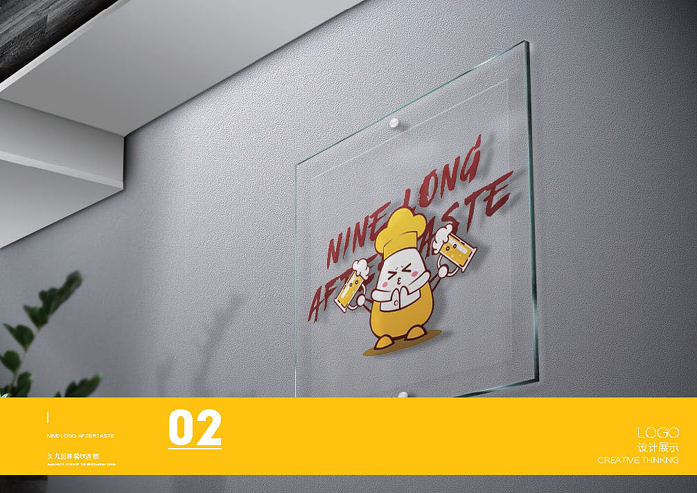 快餐标识及IP形象