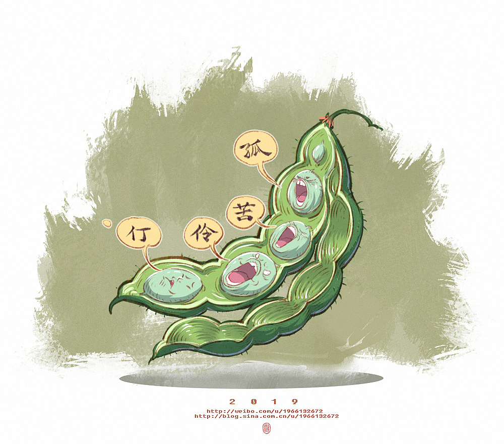 孤儿寡母四季豆