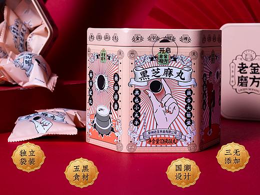 老金磨坊手工九制芝麻丸