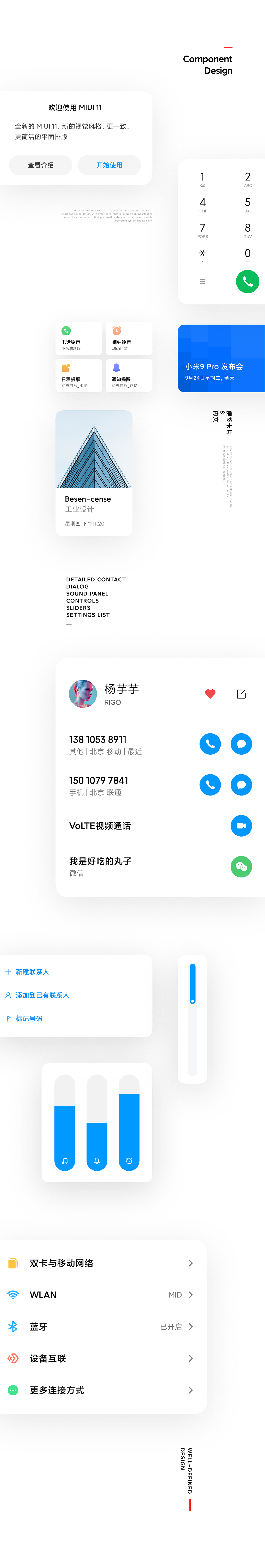 MIUI 11 New Design（图ZMTg3MTQ4NTg0） - 其他UI - 站酷设计师Dea_n原创素材 - 站酷ZCOOL