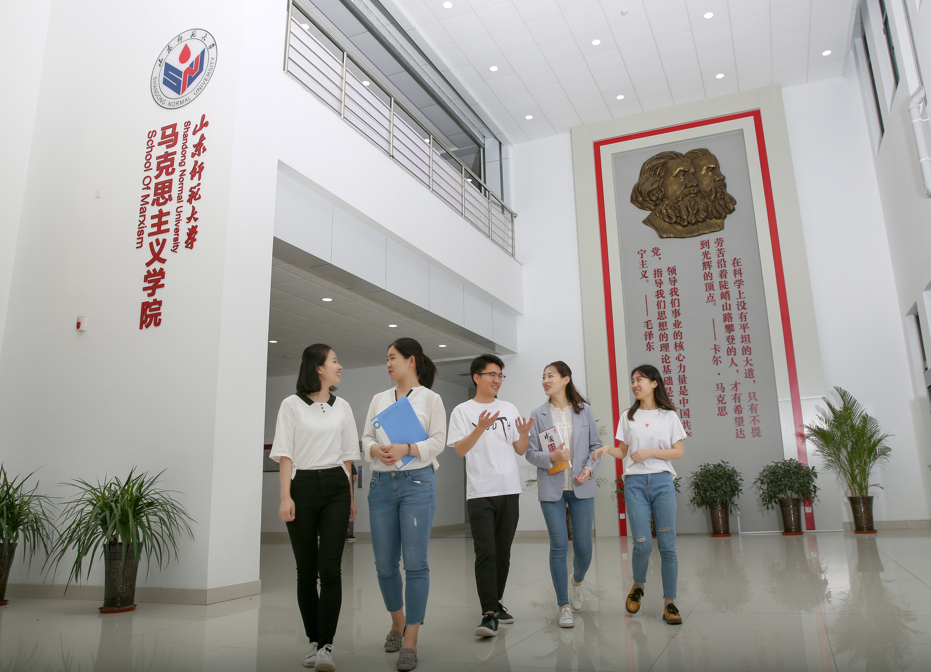 山东师范大学形象宣传照