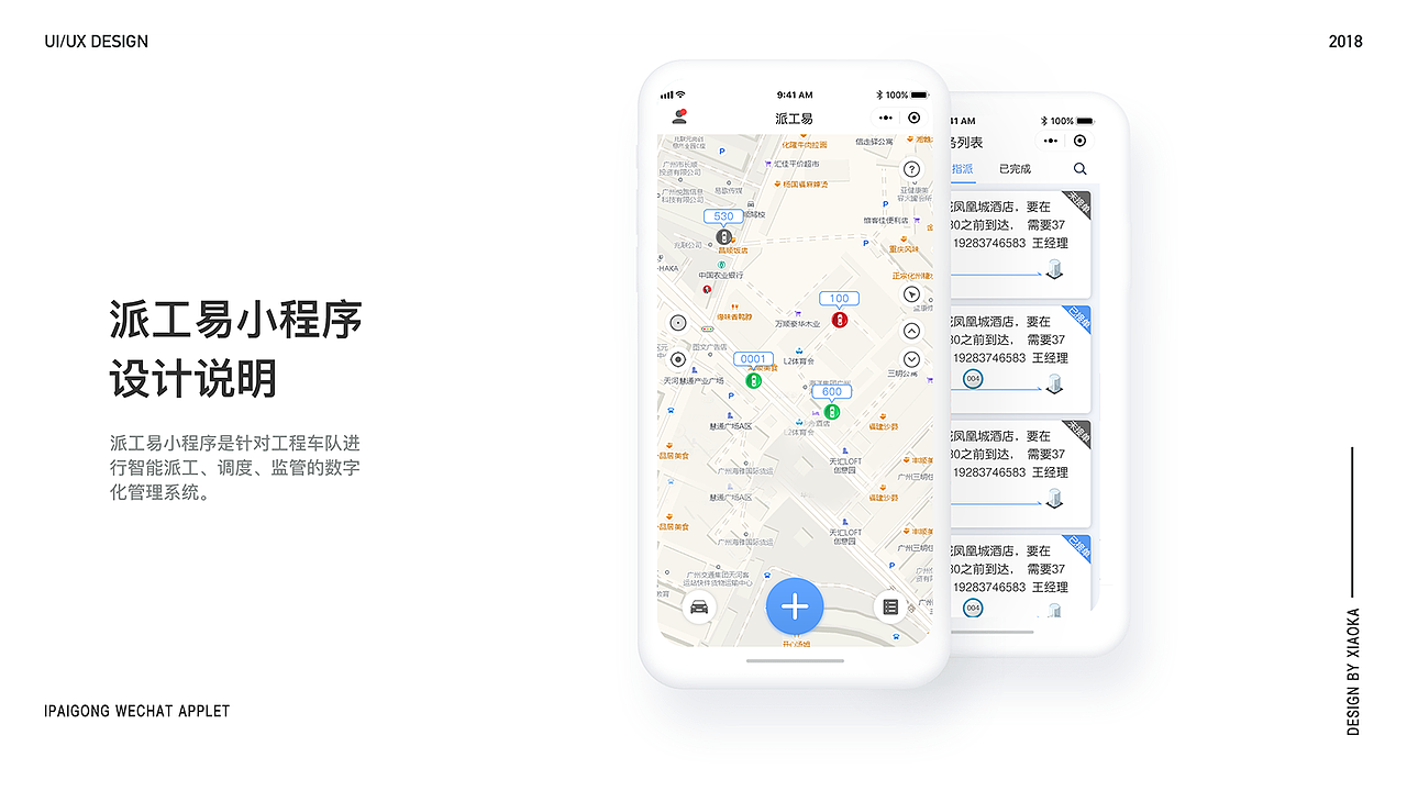 作品集（图ZMjE1NDUxMzky） - 软件界面 - 站酷设计师shawkk原创素材 - 站酷ZCOOL