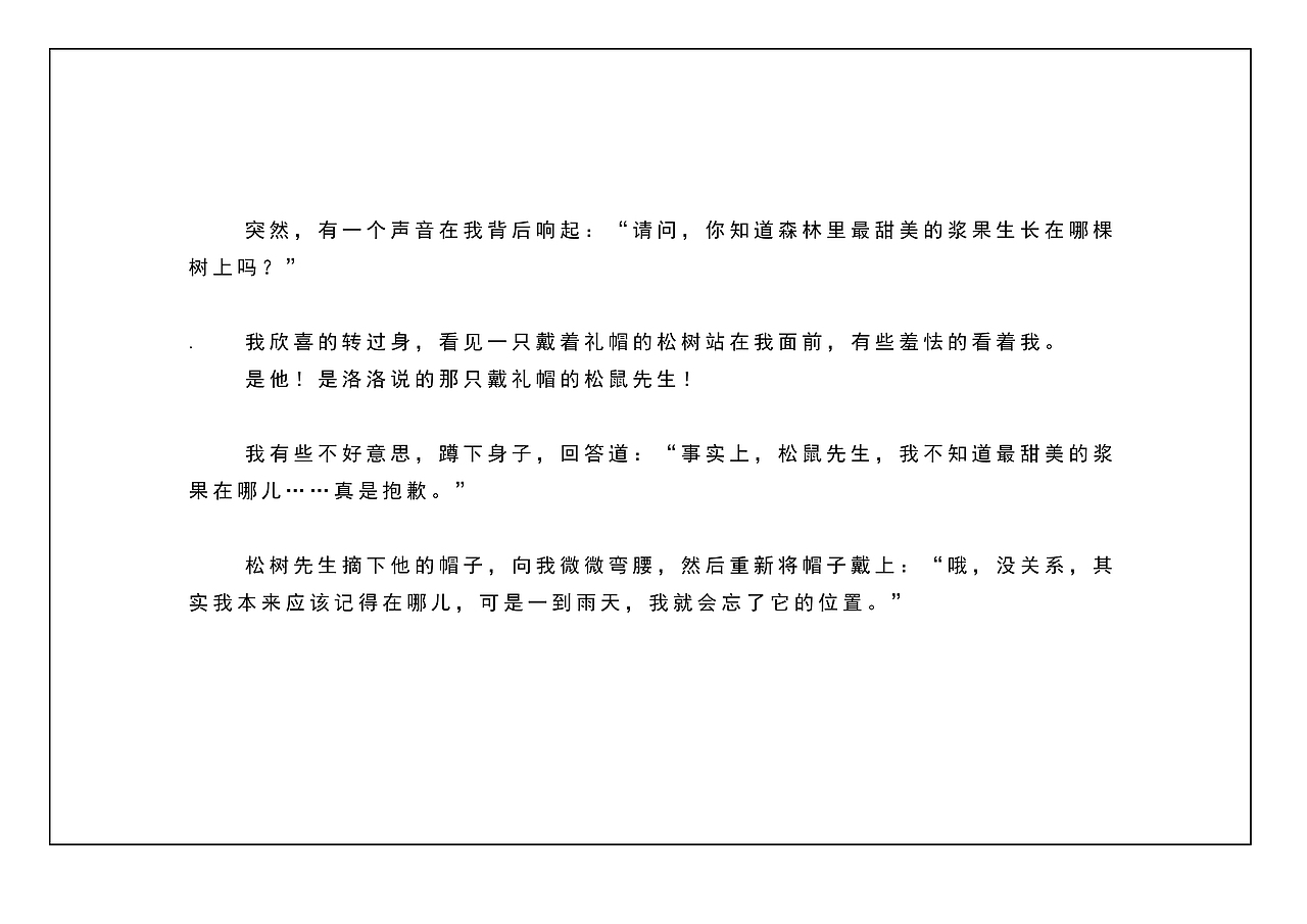 风从哪个方向来（图ZMTQwNDI5MzQ4） - 创作习作 - 站酷设计师拥抱春天的理由原创素材 - 站酷ZCOOL